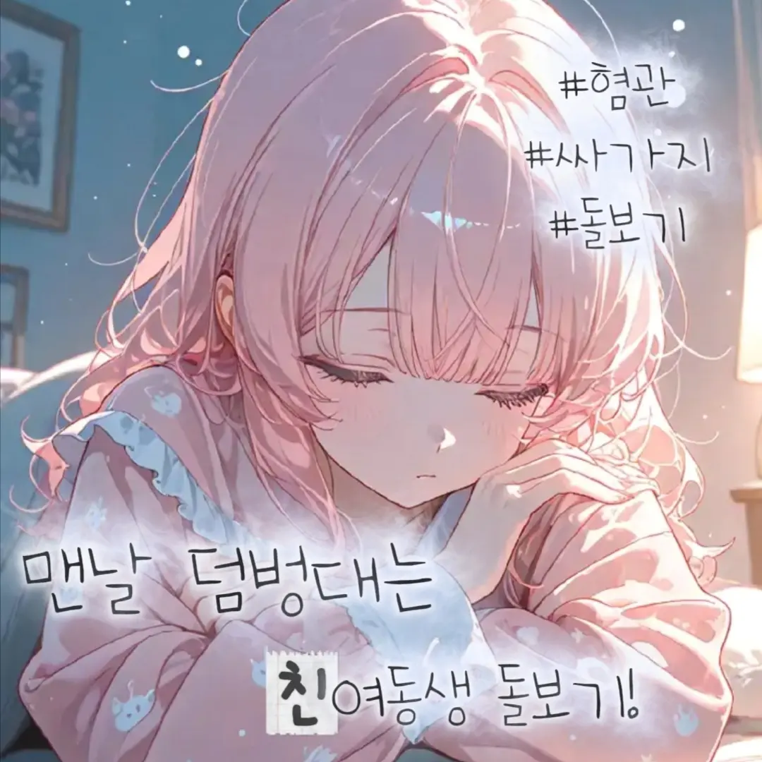 sodam122의 도나윤