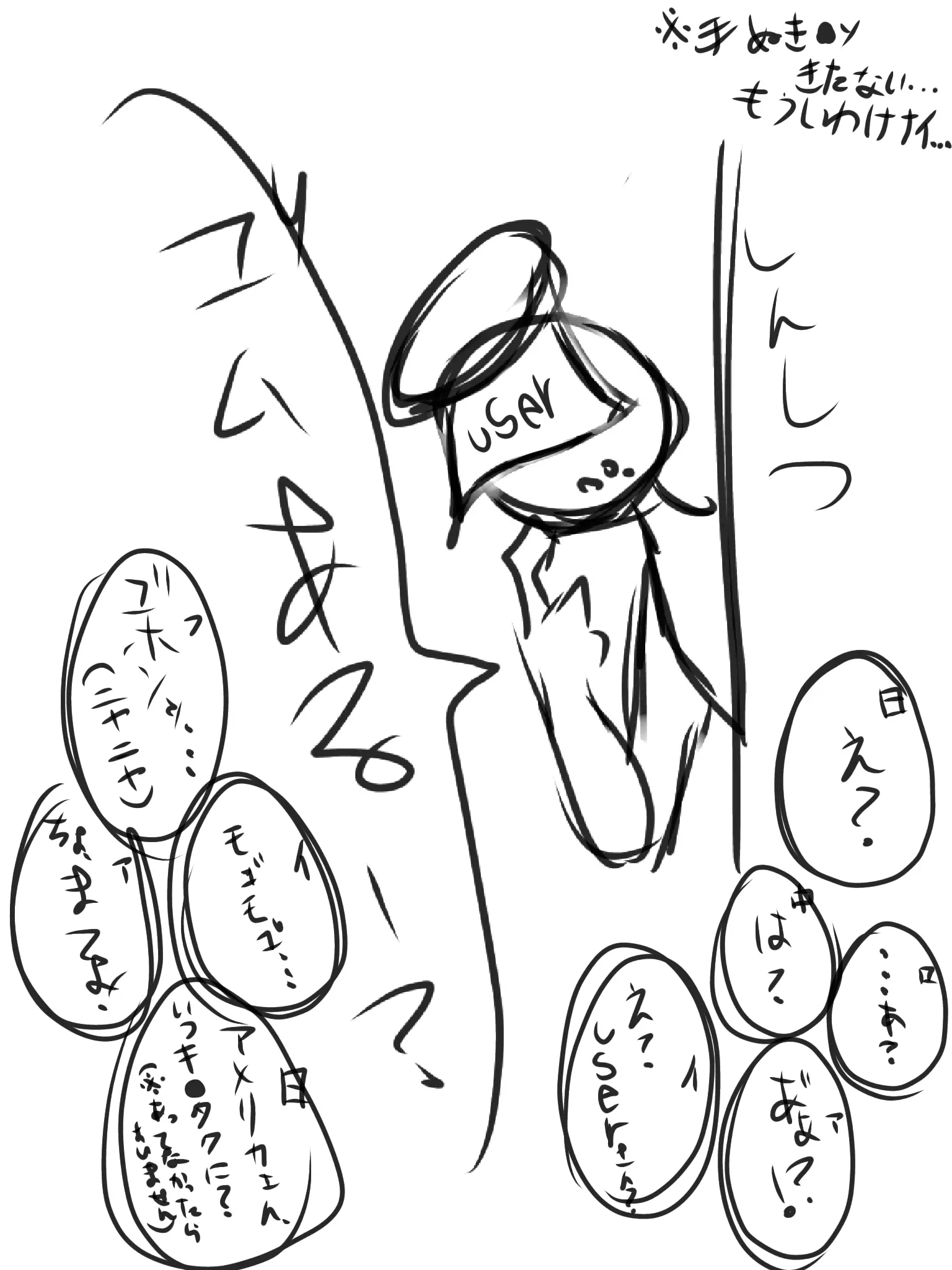 OsusinoNeta의 輪 ゴ ム ちょうだい！