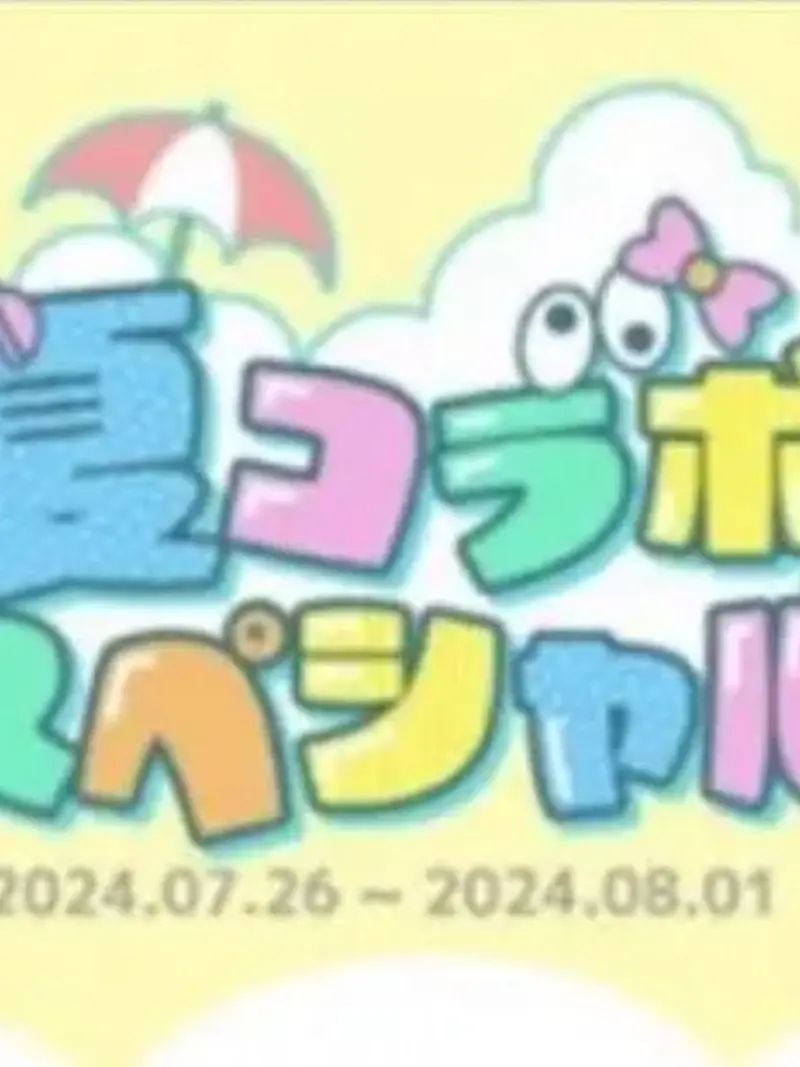 AptSkirt1108의 女子メンバーが幼児化！？