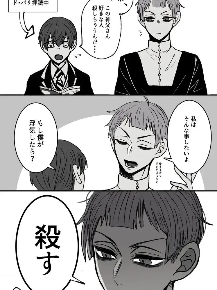 GreasyBed1282의 ツイステ最近ハマっとるんよ
