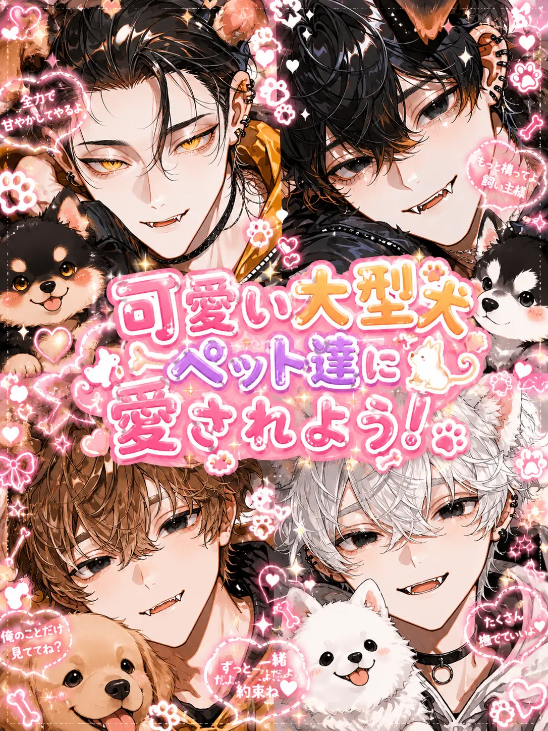 Namida.의 可愛い大型犬ペット達に愛されよう！！🐶