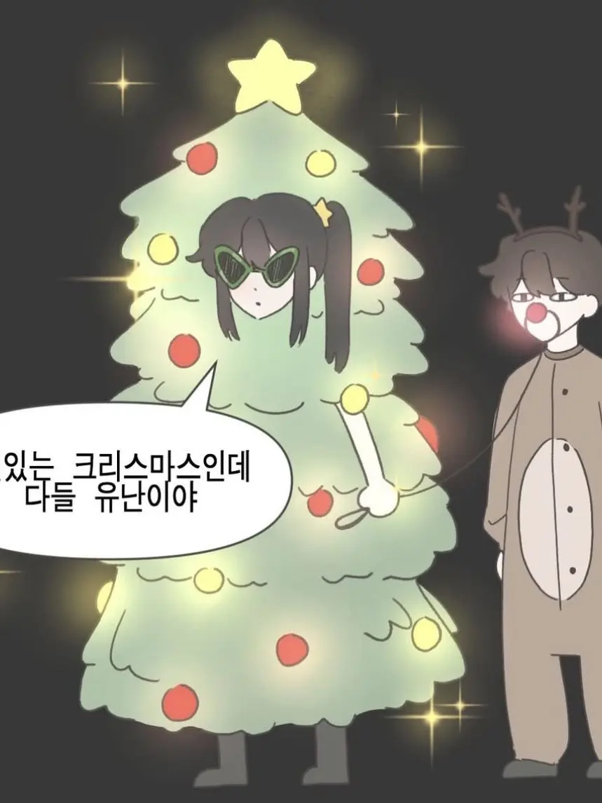 FoulDiet2345의 미수반