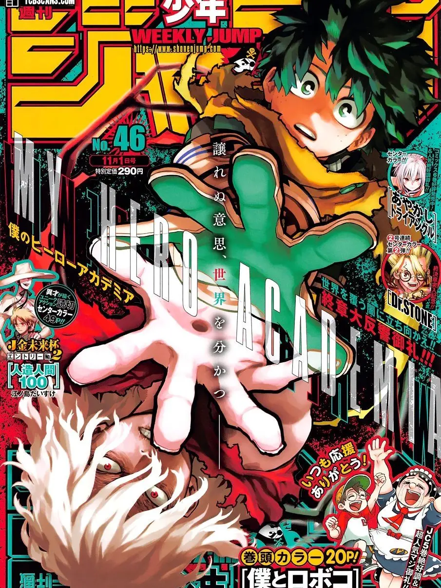 SecureBear8598의 MHA x Spiderverse