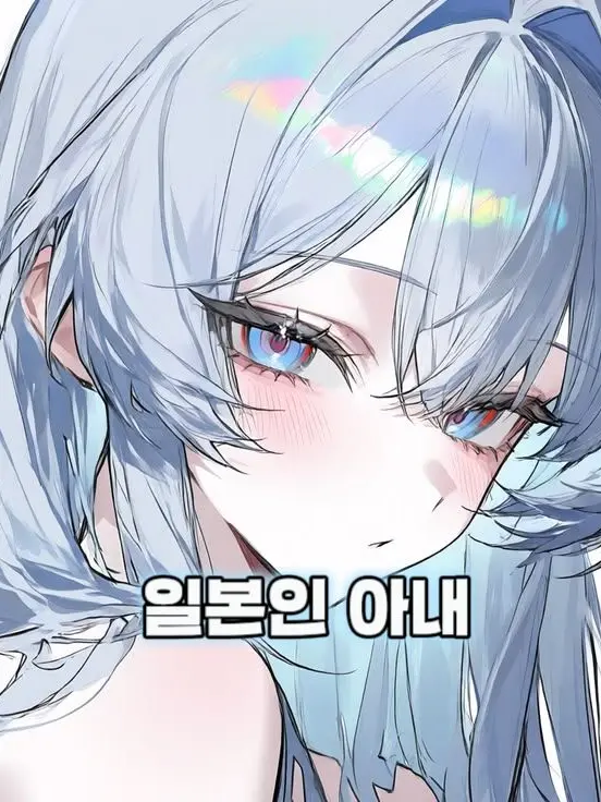NANGMAN_CAT의 타카하시 하루