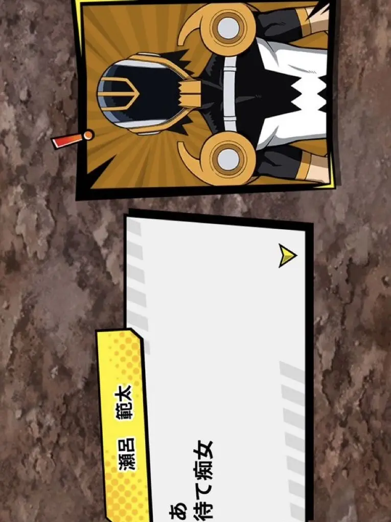 YeastyKrill1798의 でんぴ泣き虫 あなたがでんぴ