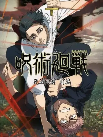 Jujutsu_Kaisen의 고죠 사토루의 동생