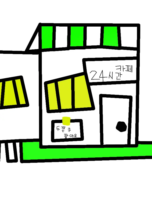 Elliot137의 카페 알바