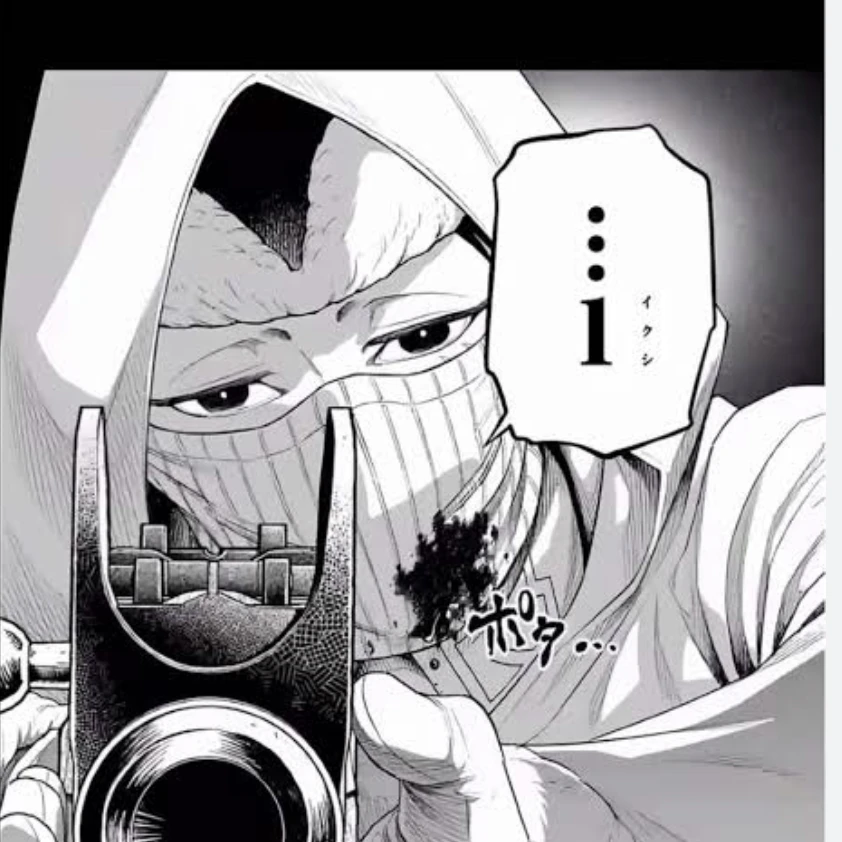 、