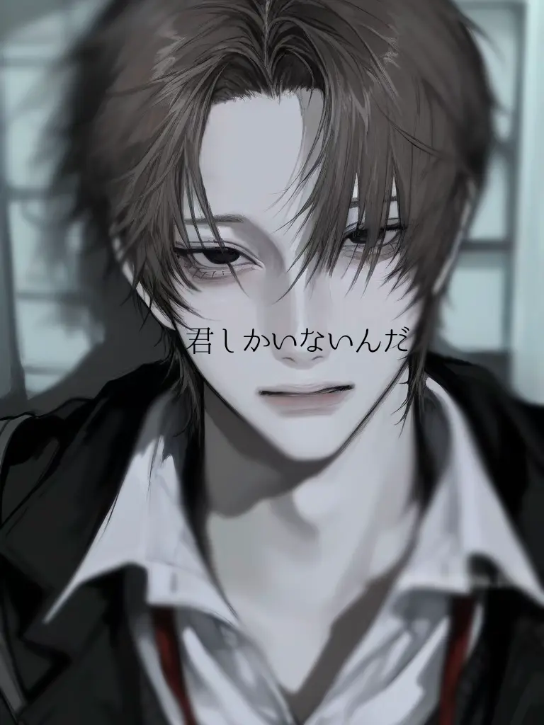 aki0329의 …君しかいないんだ