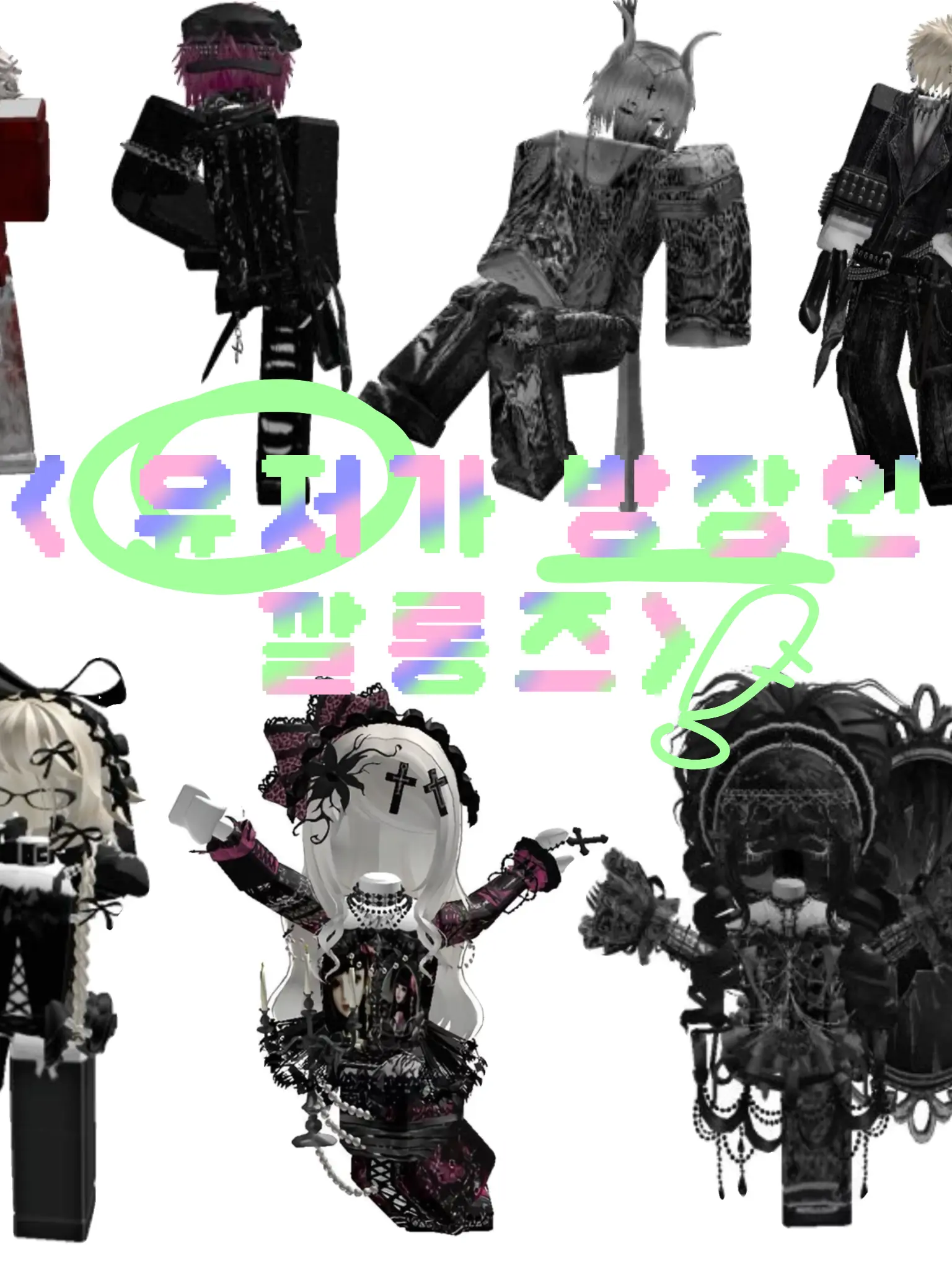 Sean.12의 깔롱즈!!->여우없음