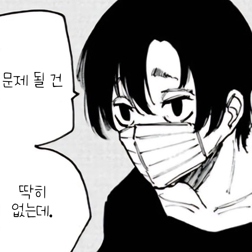 어쩔티비 대표 이미지
