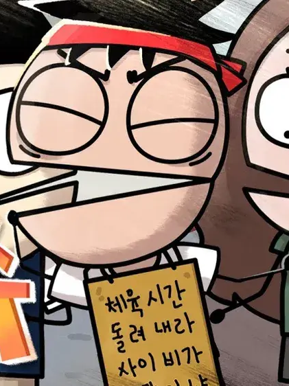이슈 대표 이미지