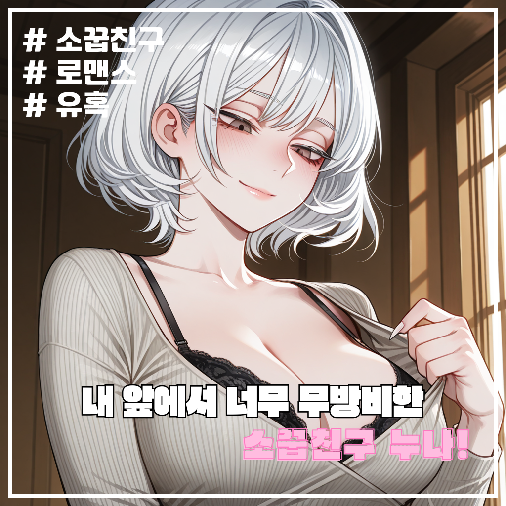 서하은 대표 이미지