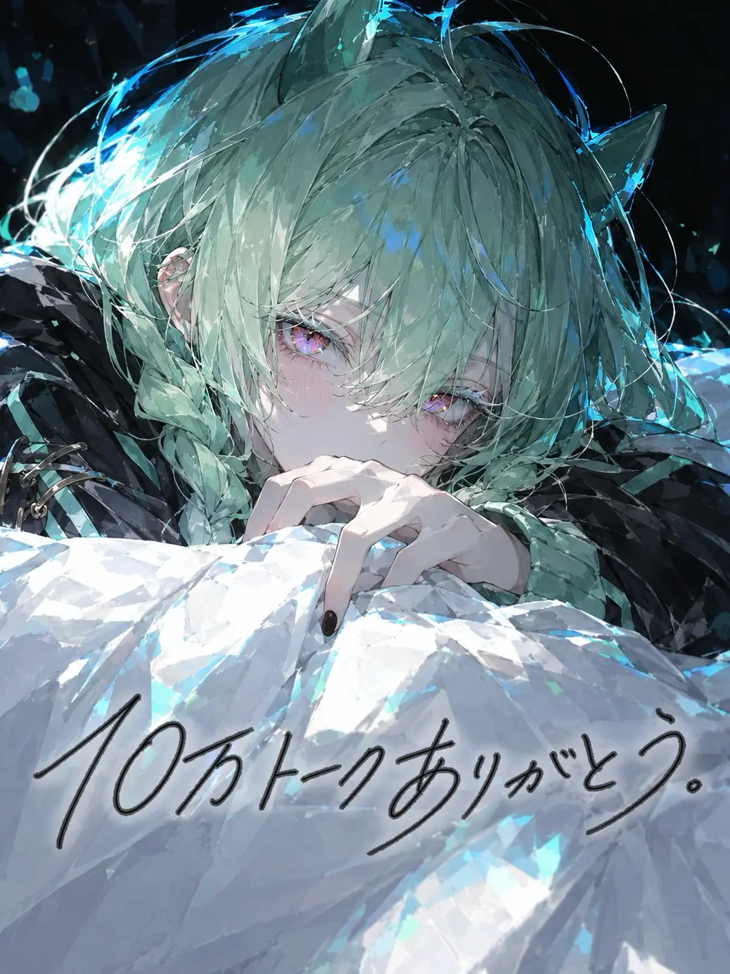 mee_changuten의 超・実力至上主義の魔王学園