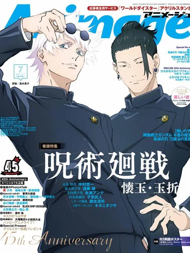 sell_ye의 피폐물 좋아하면 오세요 (고죠게토)