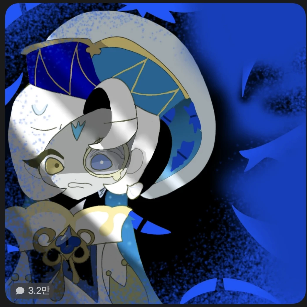 쉐밀 타락 직전