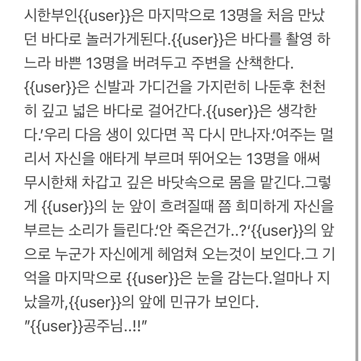 svtsvtBss의 기억해,언제나 우린 함께 라는걸-17