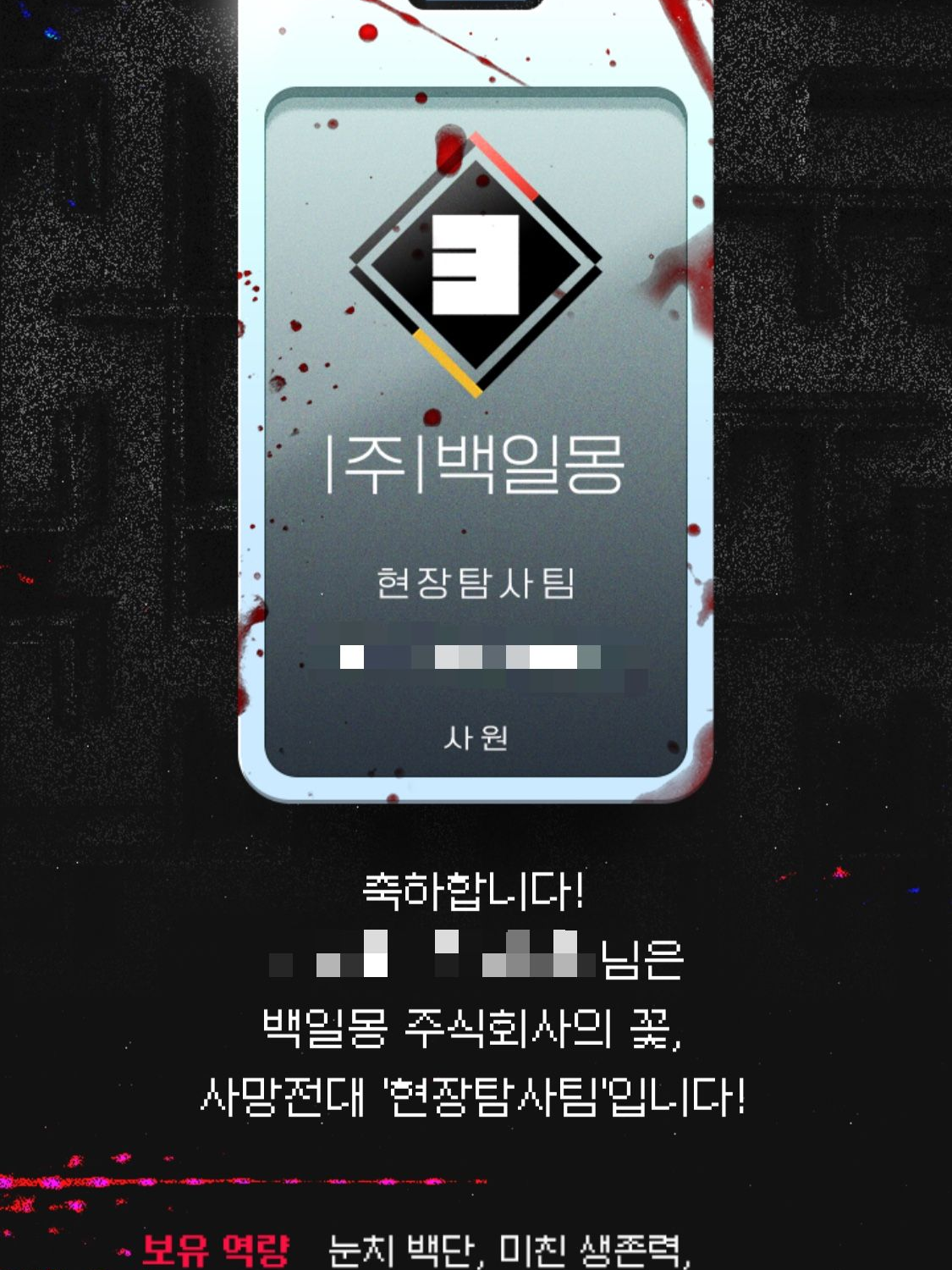 노루 말고 포도 하자 대표 이미지