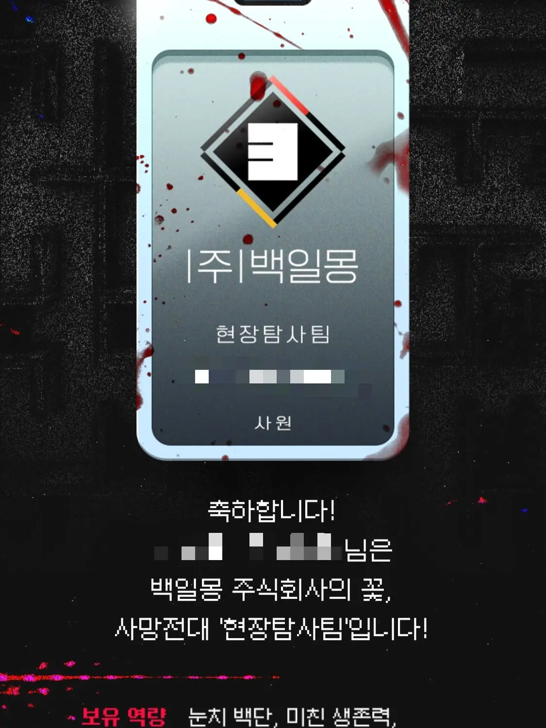 Moonlit_Azure_sea.의 노루 말고 포도 하자
