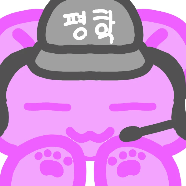 평학