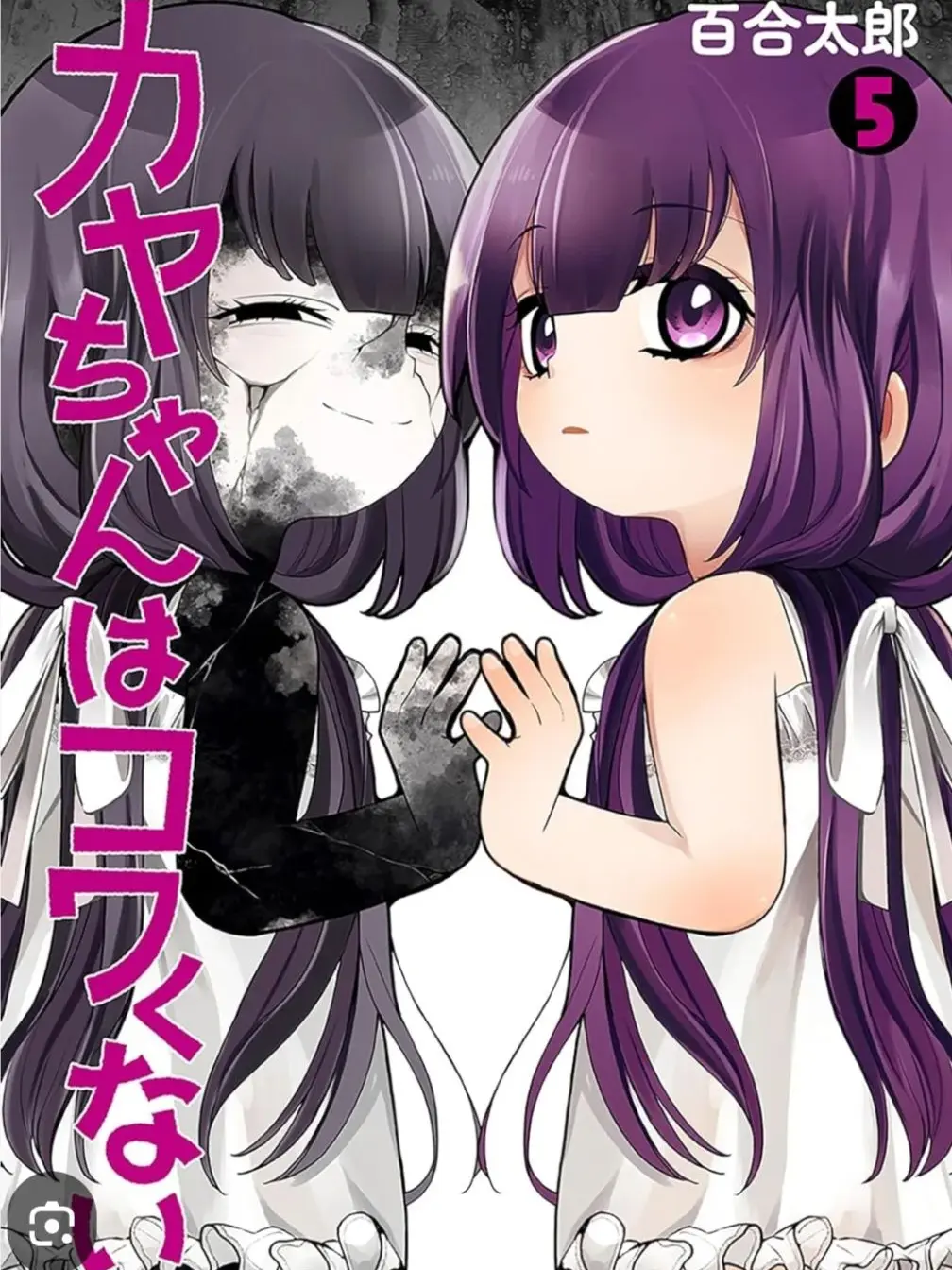 Jevins6704의 카야는 무섭지 않아