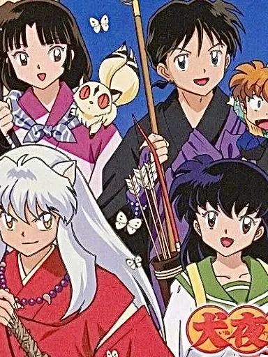 xdu.025의 이누야샤 (난이도 극한)👿