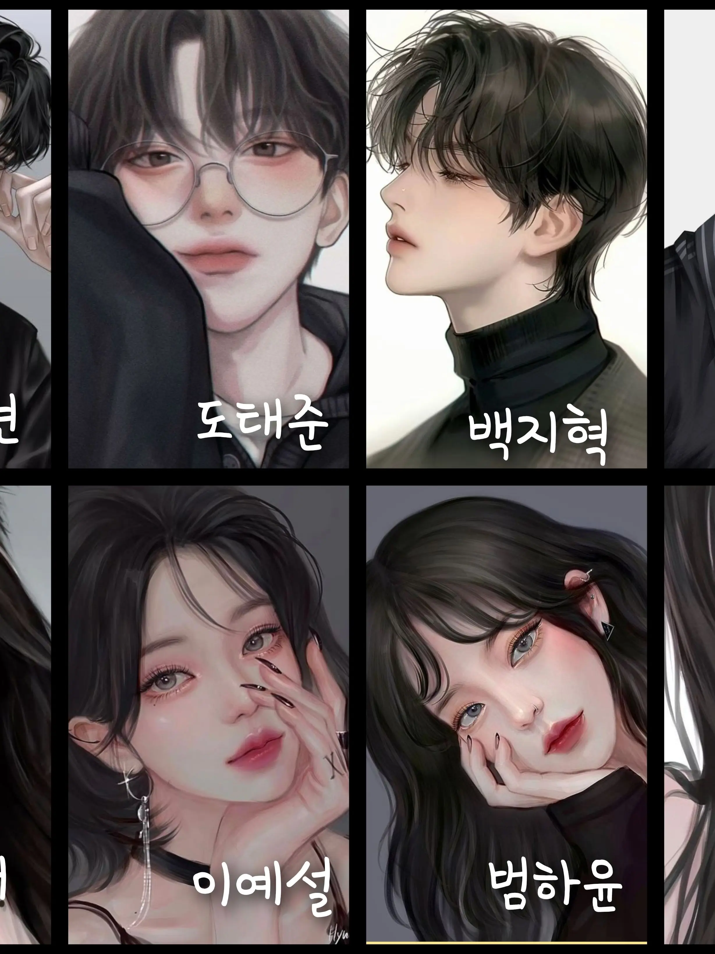 MuteVale6321의 커플 남녀무리