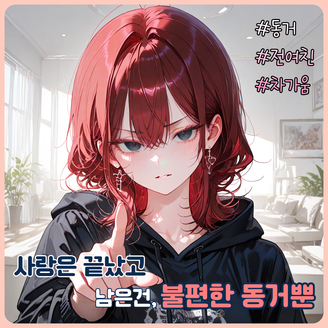 채나린 대표 이미지