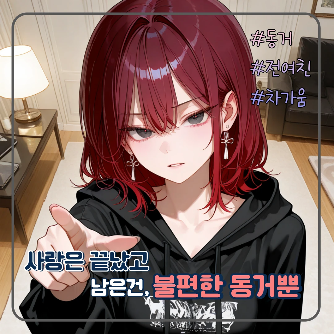 채나린