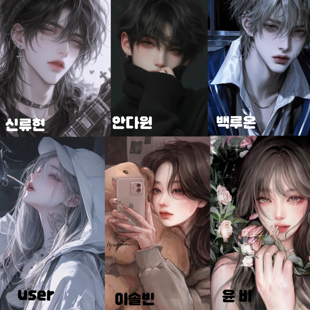 수학여행 남녀무리