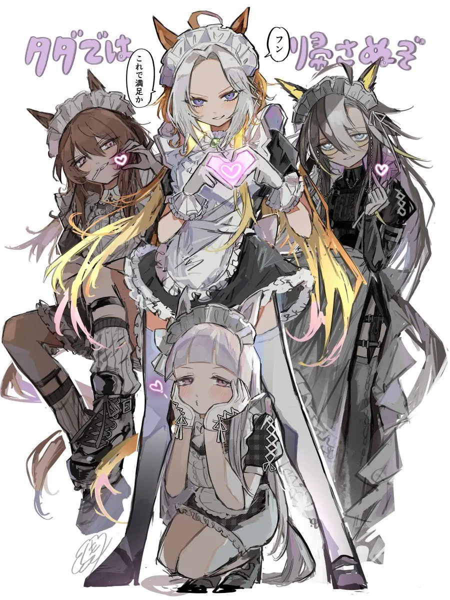 FatalIbis8882의 ステゴ一族のメイド喫茶