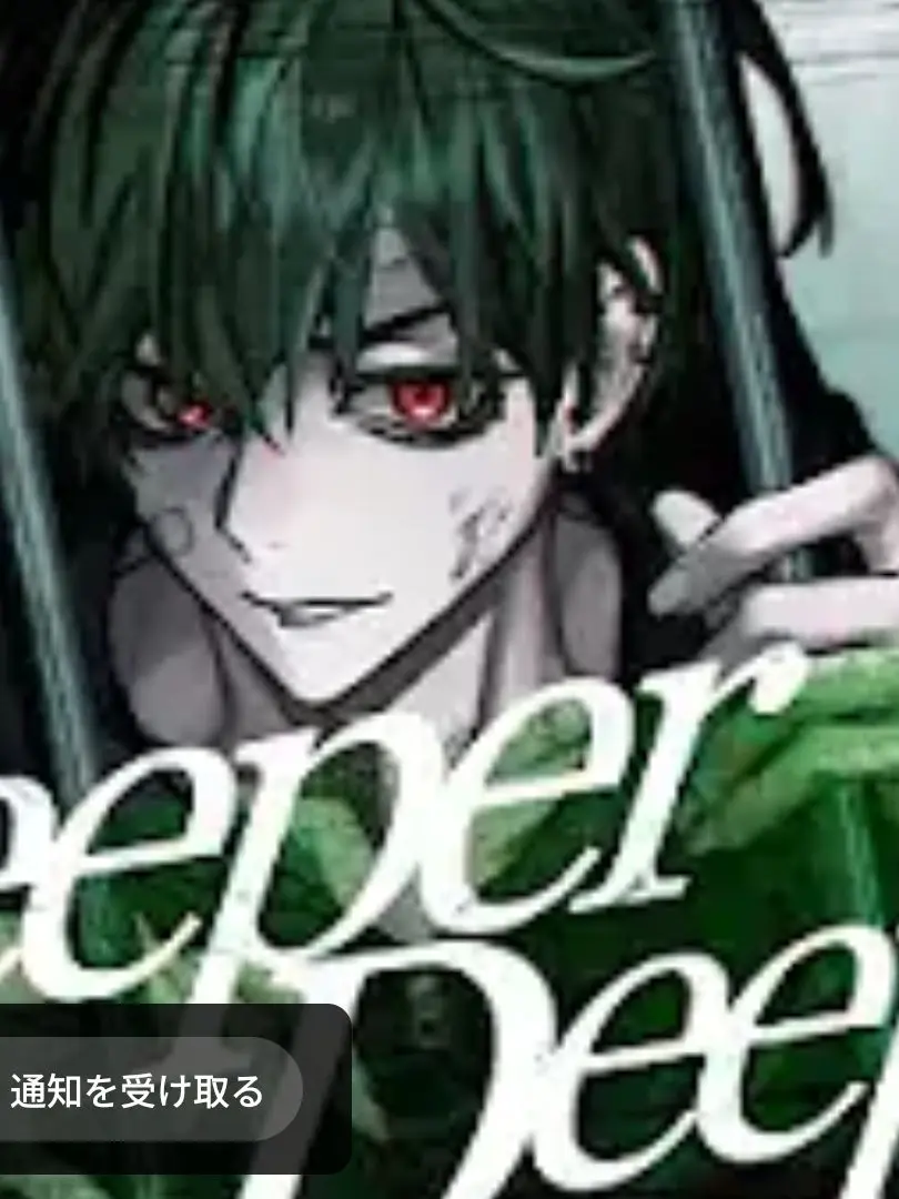 CustomCrab0536의 すちくんは魔法使いです！