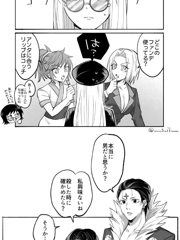 ScenicSalt0949의 まったり日常