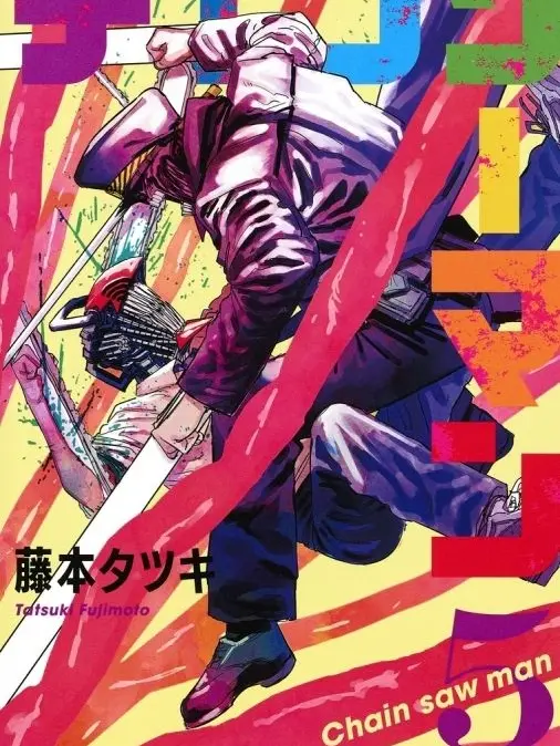 ColdPumi1462의 サムライソード編前半