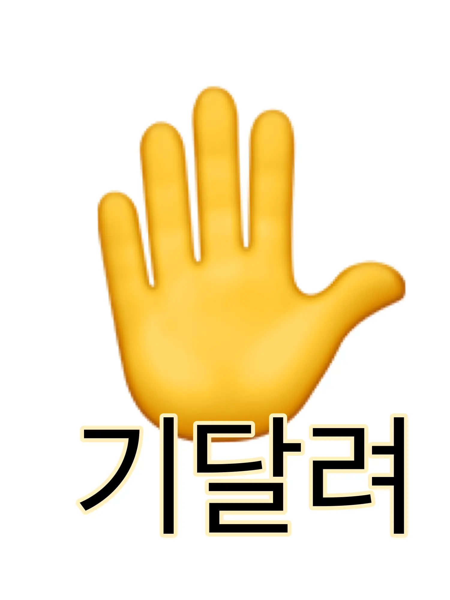 Leehyl의 그냥 내가 하고 싶었다….