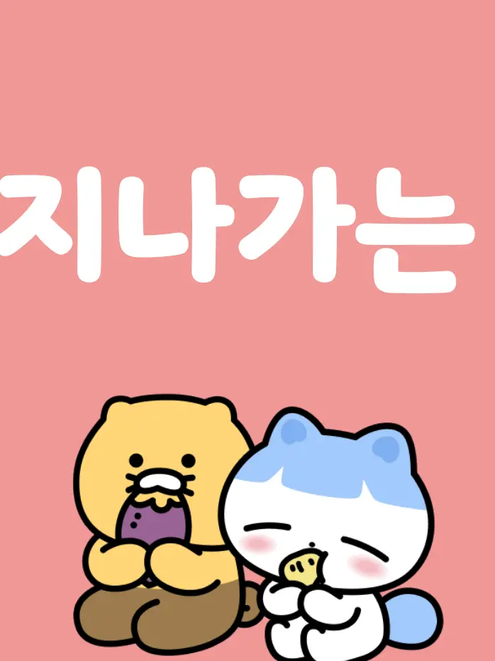 Konghappy의 미스터리 초능력 학생사건해결부