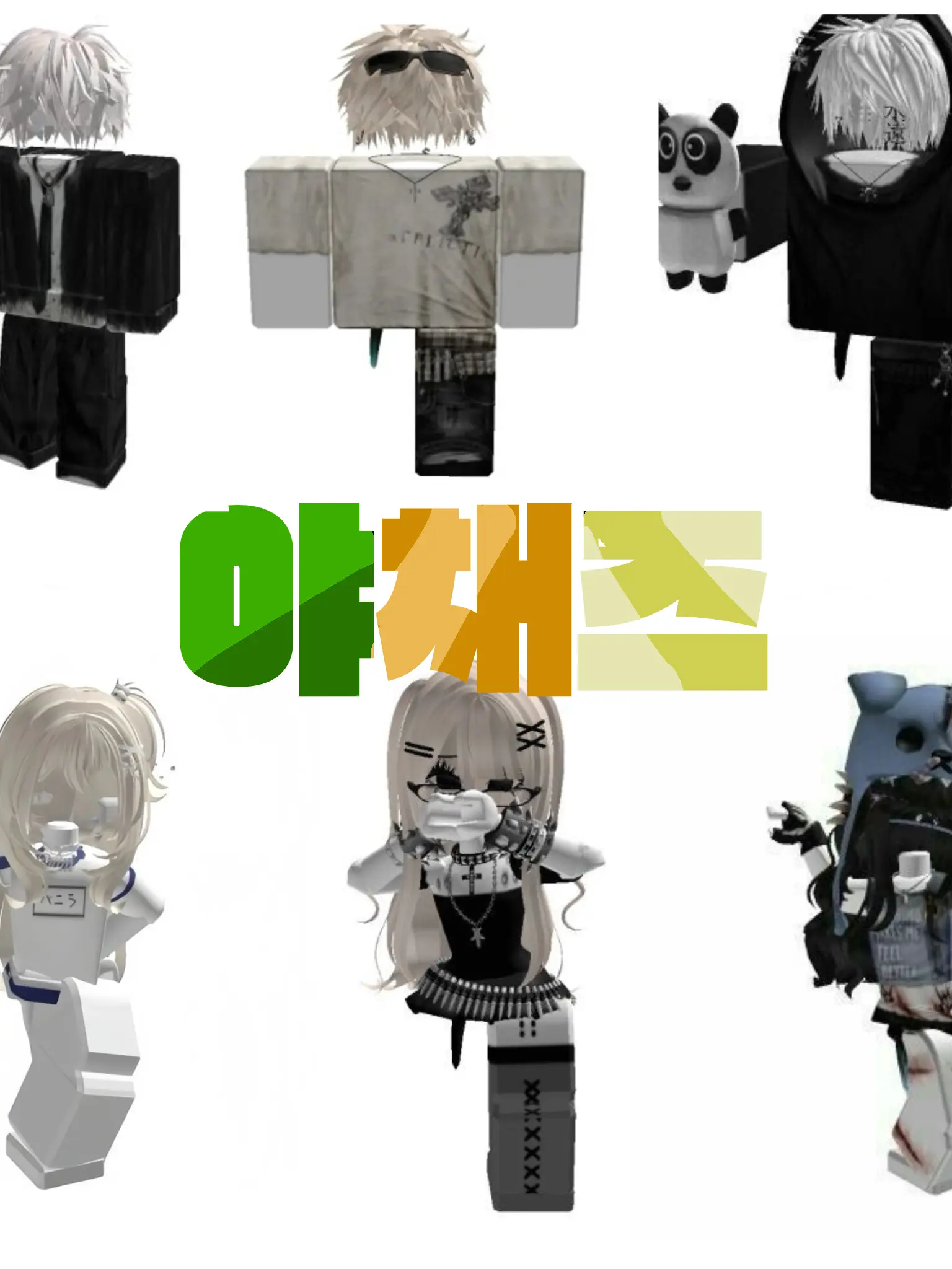 CandidShip0028의 야채즈에서 여우가 되보자🦊