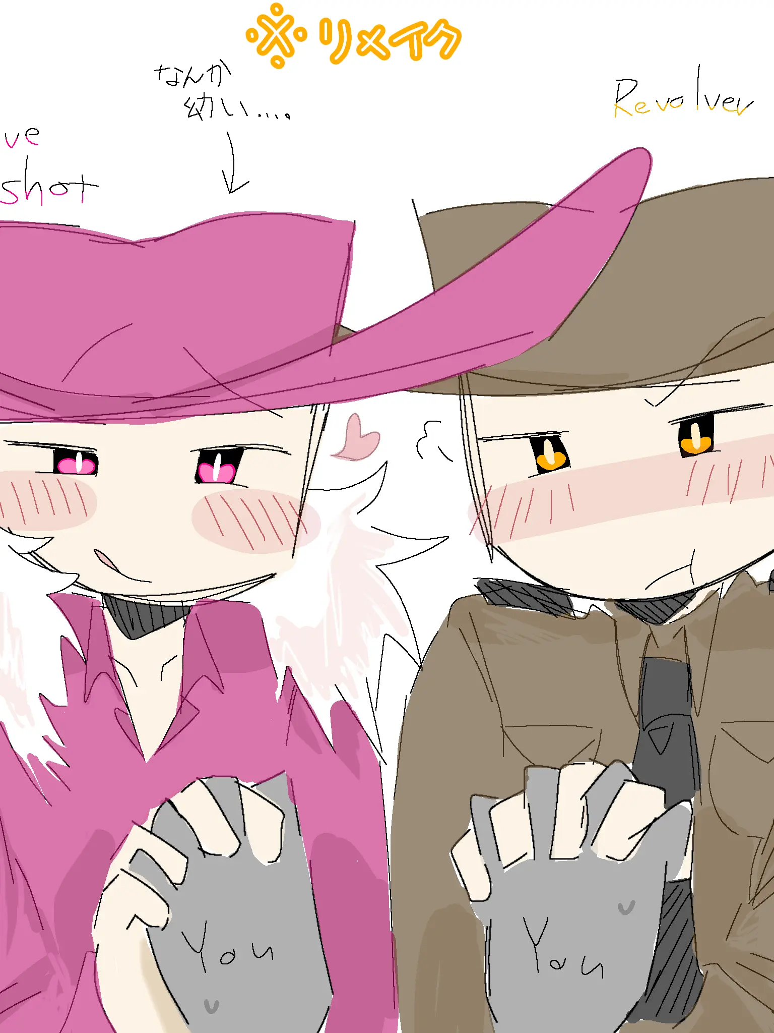 I_Love_Revolver의 同僚の保安官