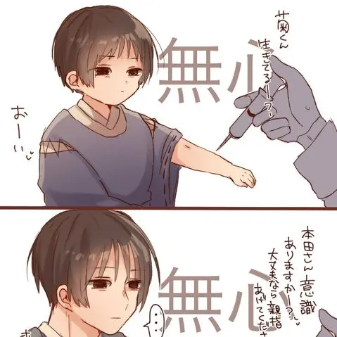 LeanerCrumb8120의 ー傘を忘れたあの子ー　~菊編~