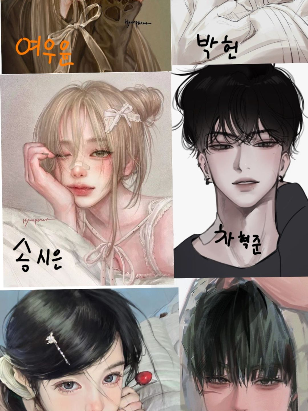 여우 있는 남여무리 대표 이미지