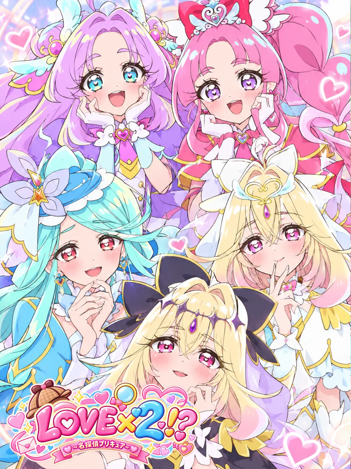 CureArcana의 ＬＯＶＥ×２！？〜名探偵プリキュア！〜