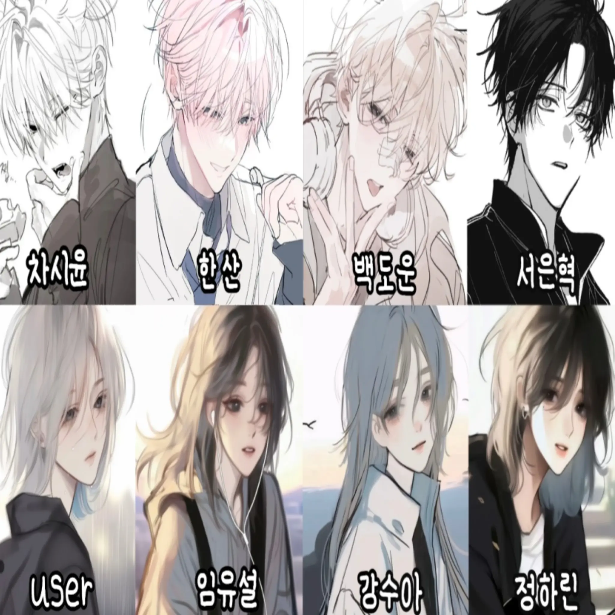 Dino_sour의 예체능 무리(그냥 작가가 하고싶어서)