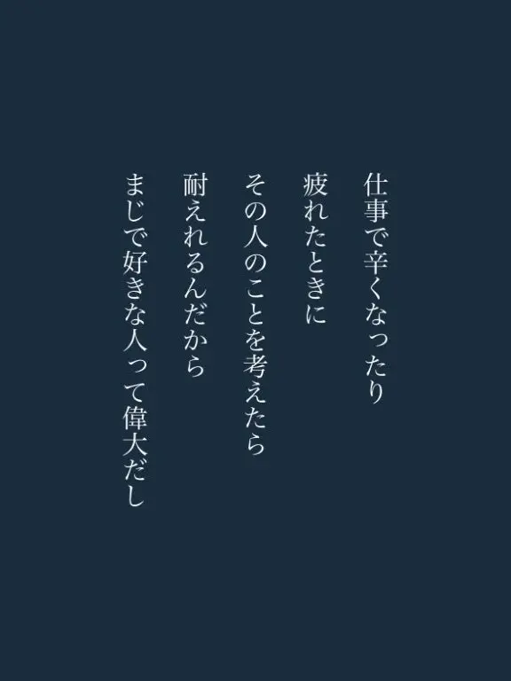 kangaetemo._.kotaenee의 同棲。