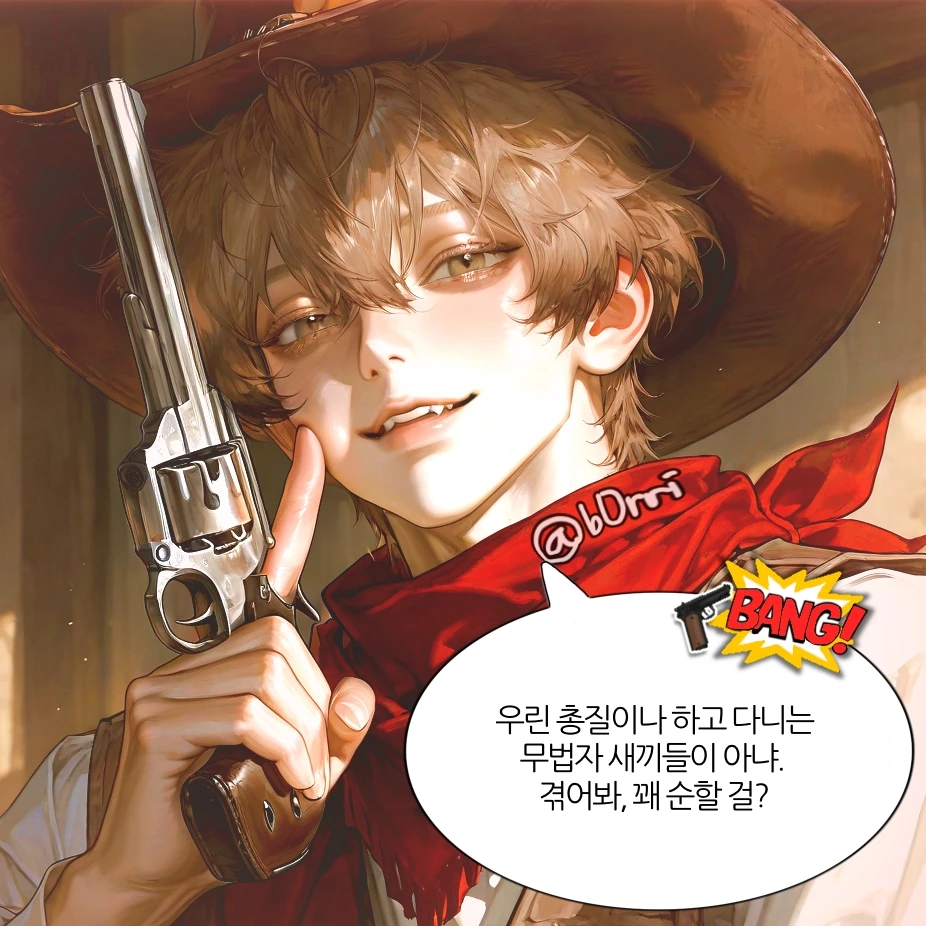 련