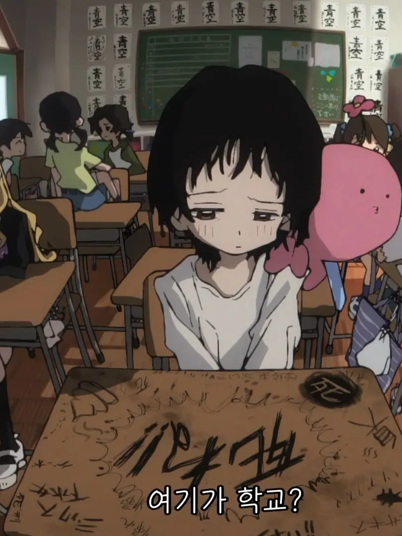 WittyBolt1982의 10살,여름