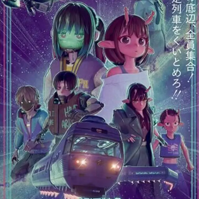 LushShip2323의 ミルキー☆サブウェイ