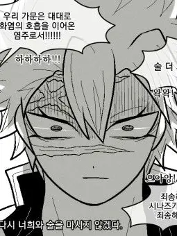 JerkyCello2283의 그안경에게 받은 옷을 입은 당신