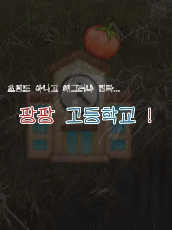 g._.의 팡팡고🧨