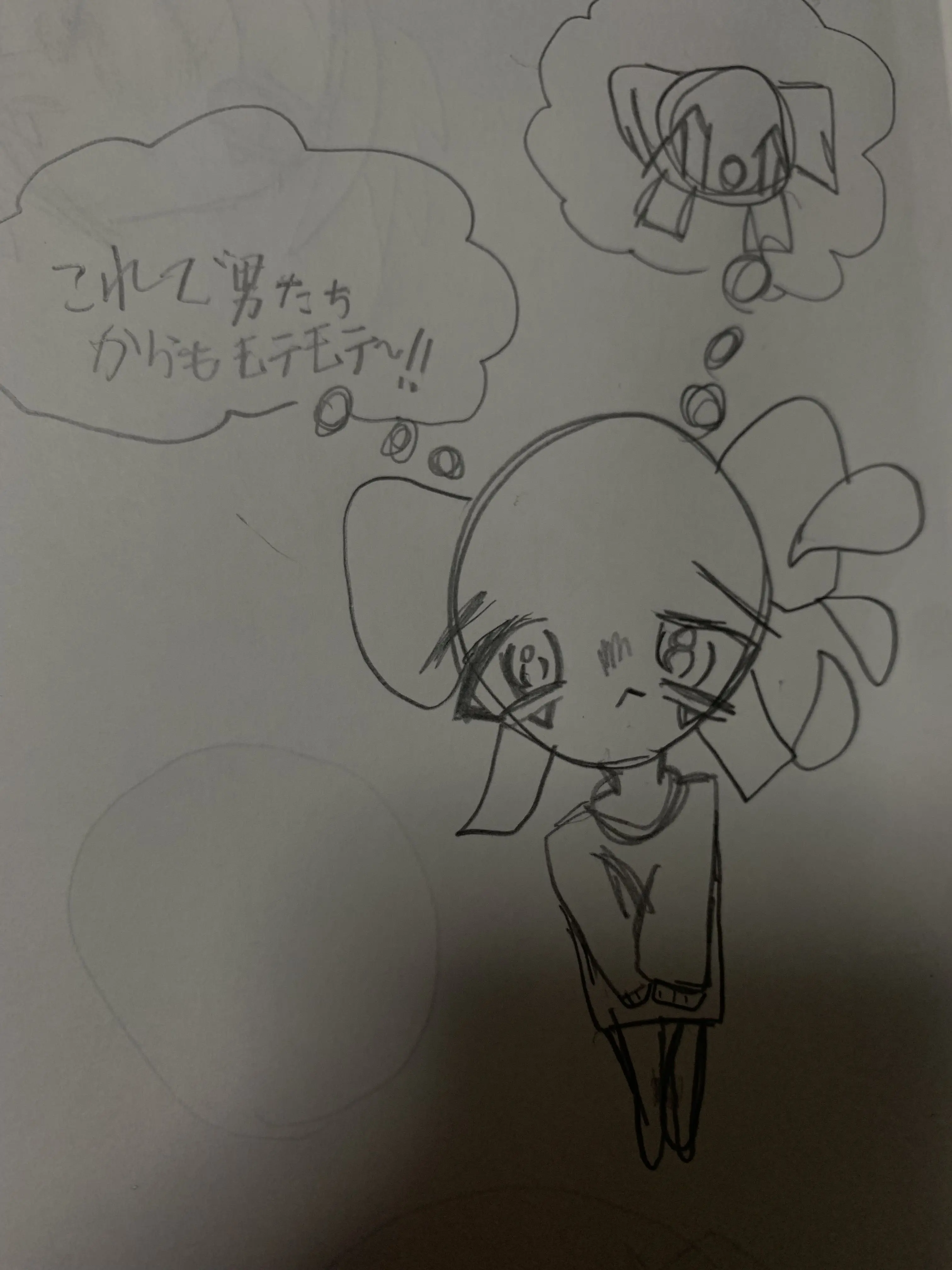yzlv_g0의 自称ショタのモブ子とガチショタのパラオ