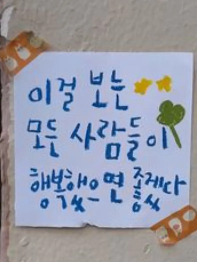 ZestyOtter0740의 "힘들땐 울어도 돼 그러니••"